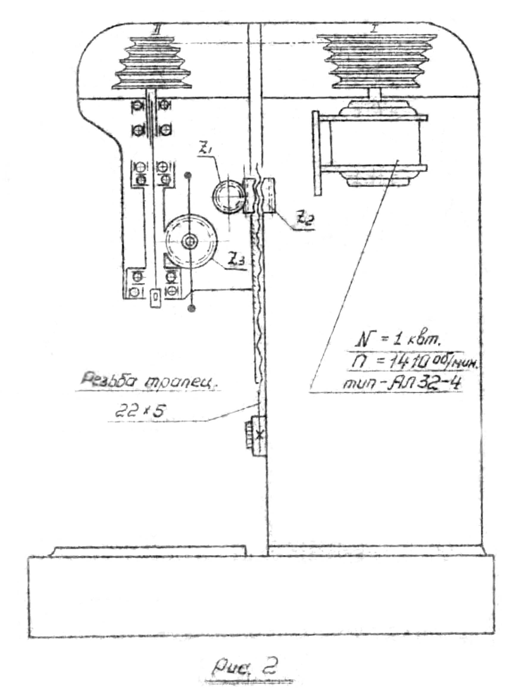 Кінематична схема свердлильного верстата 02С-15
